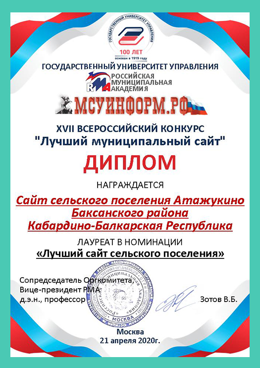 #